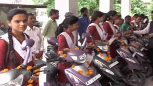12वीं पास करने वाली लड़क‍ियों को मुफ्त म‍िलेगी स्‍कूटी, इस राज्य की सरकार ने किया बड़ा ऐलान
