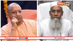 ममता बनर्जी के मंत्री सिद्दीकुल्ला के बिगड़े बोल, कहा- योगी आदित्यनाथ अगर कोलकाता आए तो उन्हें..