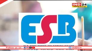 7 मार्च को महिला पर्यवेक्षक परीक्षा, एडमिट कार्ड ऐसे करें डाउनलोड?