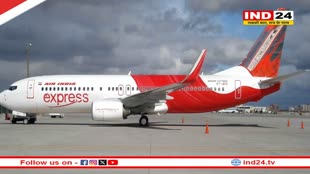 Air India Express के बर्खास्त 25 कर्मचारियों की होगी वापसी