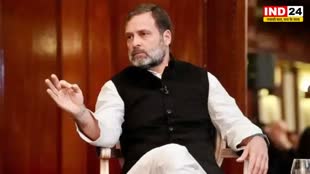  राहुल गांधी ने की भविष्यवाणी, कहा - 2024 लोकसभा चुनाव के नतीजे चौंकाने वाले होंगे