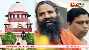 सुप्रीम कोर्ट ने पतंजलि आयुर्वेद को लगाई फटकार, उसे दवाइयों का विज्ञापन करने से रोका