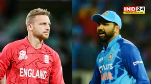 टी20 वर्ल्ड कप 2022 : इंडिया और इंग्लैंड के बीच दूसरा सेमीफाइनल मैच आज