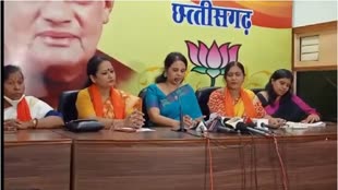 CG NEWS : बीजेपी महिला मोर्चा कल 1 सितंबर को प्रदर्शन कर मुख्यमंत्री निवास घेराव करेगी