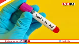 Kerala News: केरल में मिला निपाह वायरस का केस, 14 साल के बच्चे में संक्रमण की पुष्टी स्वास्थ्य मंत्री ने बुलाई हाई लेवल बैठक