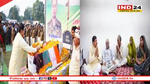 मुख्यमंत्री डॉ. मोहन यादव ने अमर शहीद इंस्पेक्टर स्व. आशीष शर्मा को दी श्रद्धांजलि, पुष्प चक्र अर्पित कर किया नमन