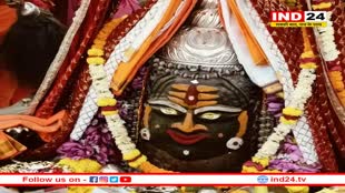 भस्मारती में भांग से श्रृंगार, मस्तक पर त्रिपुंड लगाकर सजे बाबा महाकाल