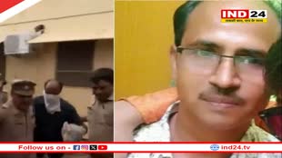 हाथरस भगदड़ के मुख्य आरोपी को कोर्ट ने न्यायिक हिरासत में भेजा, भोले बाबा का है खास