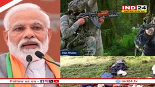 J&k Election 2024: PM मोदी की रैली से पहले कश्मीर को दहलाने की साजिश नाकाम, भारी मात्रा में हथियार बरामद