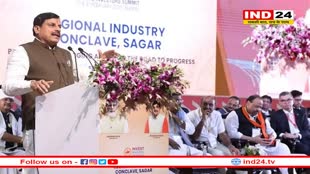 वीरांगना रानी दुर्गावती टाइगर रिजर्व में खुलेंगे रिसोर्ट, सीएम के सामने उद्योगपतियों ने कही बात