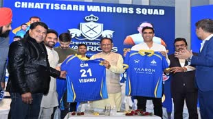 CG NEWS : छत्तीसगढ़ वारियर्स स्क्वॉयड के लोंगो तथा पोशाक को लॉन्च करते हुए उनके बेहतर प्रदर्शन के लिए मुख्यमंत्री विष्णुदेव साय ने बधाई एवं शुभकामनाएं दी।