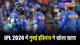 IPL 2024 में मुंबई इंडियंस ने खोला खाता, दिल्ली को 29 रन से हराया