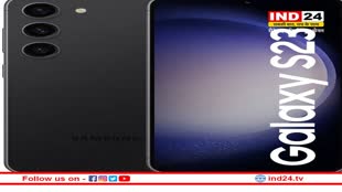 Samsung Galaxy S23: सैमसंग के इस मोबाइल पर मिल रहा 13 हजार रूपए तक का डिस्काउंट, जानें क्या है ऑफर्स
