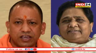 बसपा सुप्रीमो मायावती ने CM योगी को दी जन्मदिन की बधाई