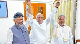CM OF KARNATAKA:सिद्धारमैया होंगे कर्नाटक के सीएम, डीके शिवकुमार होंगे डिप्टी सीएम, 20 को शपथग्रहण