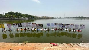 CG News : नए संसद भवन के उद्घाटन के विरोध पर कांग्रेस ने किया जल सत्याग्रह