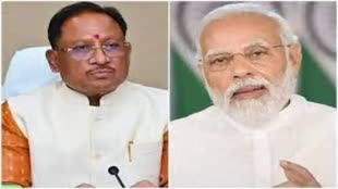 CG NEWS :  मुख्यमंत्री साय ने पीएम मोदी को लिखा पत्र कहा- उसने छत्तीसगढ़वासियों को द्रवित कर दिया है।