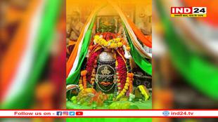 महाकालेश्वर मंदिर में स्वतंत्रता दिवस पर तिरंगे श्रृंगार के साथ भस्म आरती