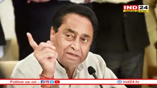 Kamalnath ने भाजपा पर कसा तंज, कहा- भारतीय जनता पार्टी के शासन में किसी को विश्वास नहीं 