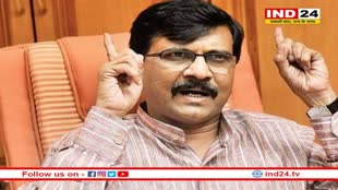 Politics: संजय राउत का शिवसेना पर वार कहा- शिवसेना का नाम और चुनाव चिह्न खरीदने के लिए 2000 करोड़ रुपये की हुई डील