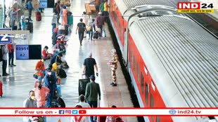 Railway News: कल रात से रविवार सुबह तक नहीं मिलेगी ट्रेनों की जानकारी, टिकट बुकिंग सहित कई सेवाएं रहेंगी बंद