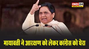  हरियाणा चुनाव से पहले मायावती ने आरक्षण को लेकर कांग्रेस को घेरा