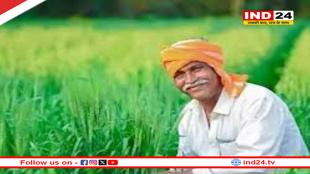 होली से पहले किसानों को सौगात, किसान सम्मान निधि की 19वीं किस्त बिहार के भागलपुर से जारी करेंगे पीएम मोदी