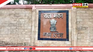 25 से 27 जनवरी तक आम जनता के लिए खुलेगा MP का राजभवन, दोपहर 2 से 7 बजे तक रहेगी एंट्री 