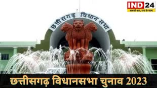 CG NEWS : पहले चरण की 20 सीटों पर 7 नवंबर को होगी वोटिंग ,पहले चरण में केवल 11 फीसदी महिलाएं की प्रतिनिधत्व..