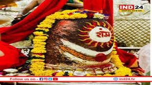 भस्म आरती में राम मय हुआ बाबा महाकाल का आंगन