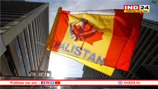 भारत की बड़ी कूटनीतिक जीत! कनाडा का खालिस्तानियों को करारा झटका