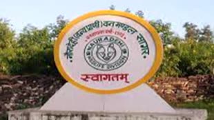 वीरांगना दुर्गावती टाइगर रिर्जव को एमपी का 7वां टाइगर रिजर्व घोषित किया गया