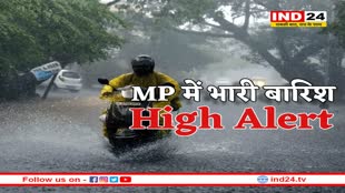 8 किमी प्रतिघंटा की रफ्तार से आ रहा डीप डिप्रेशन एरिया, हाई अलर्ट पर कई जिले