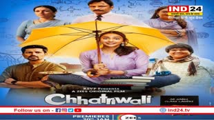 Chhatriwali Review: रकुल प्रीत सिंह ने खुलकर की sex education पर बात, जानिए कैसी है फिल्म