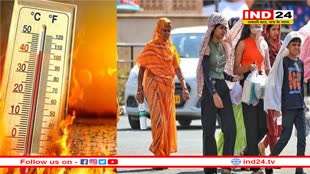 गर्मी की आग से झुलस रहा उत्तर भारत, यूपी में रेड अलर्ट जारी, जानिए क्या है IMD का अपडेट