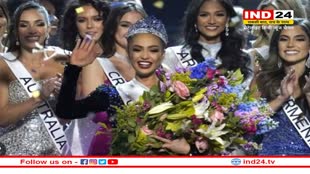 Miss Universe 2022: USA की गैब्रिएल बनीं मिस यूनिवर्स, भारत की हरनाज ने पहनाया ताज, दिविता राय हुई सेमीफाइनल से बाहर