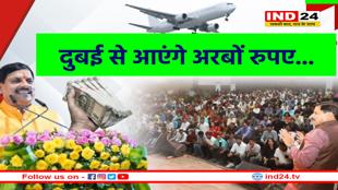 अब इन 2 देशों का दौरा करेंगे CM, साथ होगी 10 अफसरों की टीम