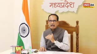 MP News: MP के सीएम शिवराज सिंह बोले, नशे का कारोबार करने वालों की संपत्ति जब्त करें
