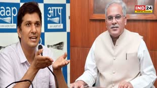 CG NEWS : सौरभ भारद्वाज का बयान, बोले - शराब घोटाला मामले में सीएम बघेल को गिरफ्तार करे ED