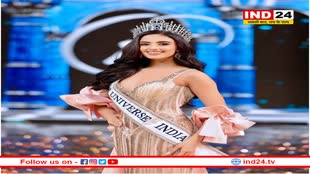 मिस यूनिवर्स इंडिया 2024: सबसे बड़ी रामलीला में सीता का किरदार निभाएंगी रिया सिंघा