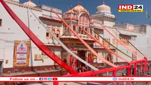 बुंदेलखंड की अयोध्या और अंतरराष्ट्रीय पर्यटक स्थल ओरछा में राम जन्मोत्सव