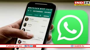 New feature: Whatsapp पर भेज पाएंगे अब सैंकड़ो फोटो-वीडियो, इन स्टेप्स से ले सकते हैं नए फीचर का लाभ