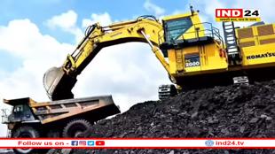 भारत को सिंगरौली में मिला रेयर अर्थ एलीमेंट्स का बड़ा भंडार, कोल इंडिया से कॉन्ट्रैक्ट करेगी MP सरकार