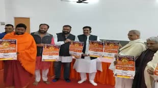Ram Mandir Inaugration: राजस्थान में 22 जनवरी को रहेगा ड्राय-डे, बंद रहेगी नॉनवेज दुकानें, आधे दिन का अवकाश 