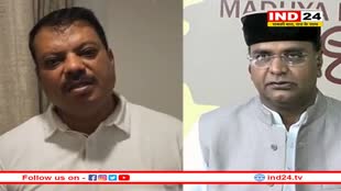 उमंग सिंघार ने कहा- 