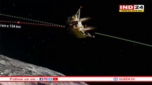  क्या आज Chandrayaan-3 कर पायेगा सॉफ्ट लैंडिंग? जानें किन चुनौतियों का करना पड़ सकता है सामना 