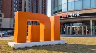 Xiaomi: कंपनी कर रही अपने 15 फीसदी कर्मचारियों को निकालने की तैयारी!
