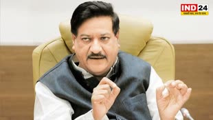 महाराष्ट्र के पूर्व सीएम पृथ्वीराज चव्हाण का बयान- मोदी सरकार के नौ साल के कार्यकाल में महंगाई, बेरोजगारी और कृषि संकट छाया रहा  