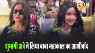 गले में बेलपत्र की माला, माथे पर चंदन का तिलक... शुभांगी अत्रे ने लिया बाबा महाकाल का आर्शीवाद