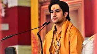 CG NEWS : आज कोटा में हनुमंत कथा सुनाएंगे बागेश्वर धाम पंडित धीरेंद्र शास्त्री,  सीएम विष्णुदेव साय सुनेगे कथा .....